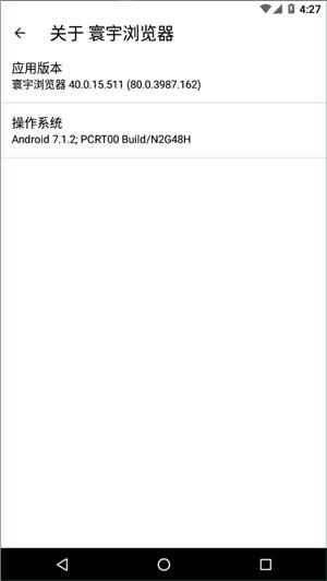 寰宇浏览器 v1.0.0