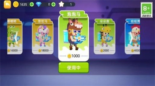 糖豆人疯狂大乱斗 v1.0