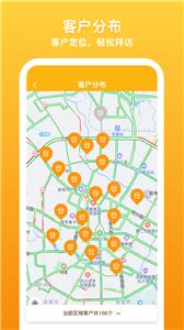 飞马外勤  v1.6.3