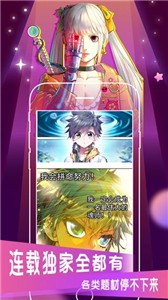 ACG爱动漫  v1.0.0