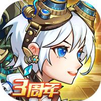 命运战歌官方版