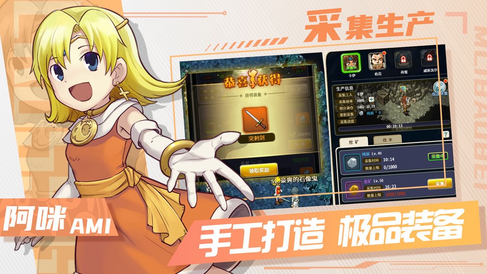 魔力宝贝归来手游模拟器兑换码免费版  v3.5.2