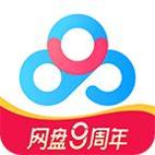 百度网盘app官方
