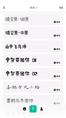 inshot图片编辑  v1.872.1386