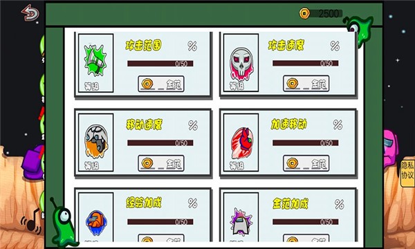 狼人杀之太空对决 2022-04-28 14:26