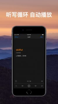 list背单词安卓 v2.0.5