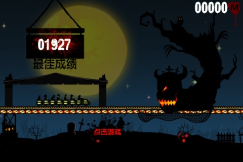 疯狂过山车 v3.2.5