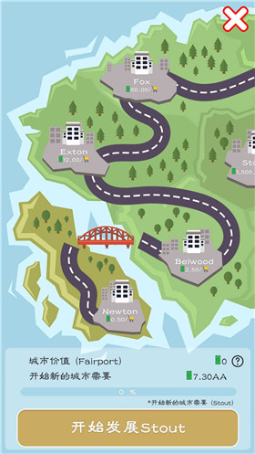 小小乌托邦正版