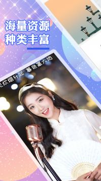个性壁纸 v3.0.5