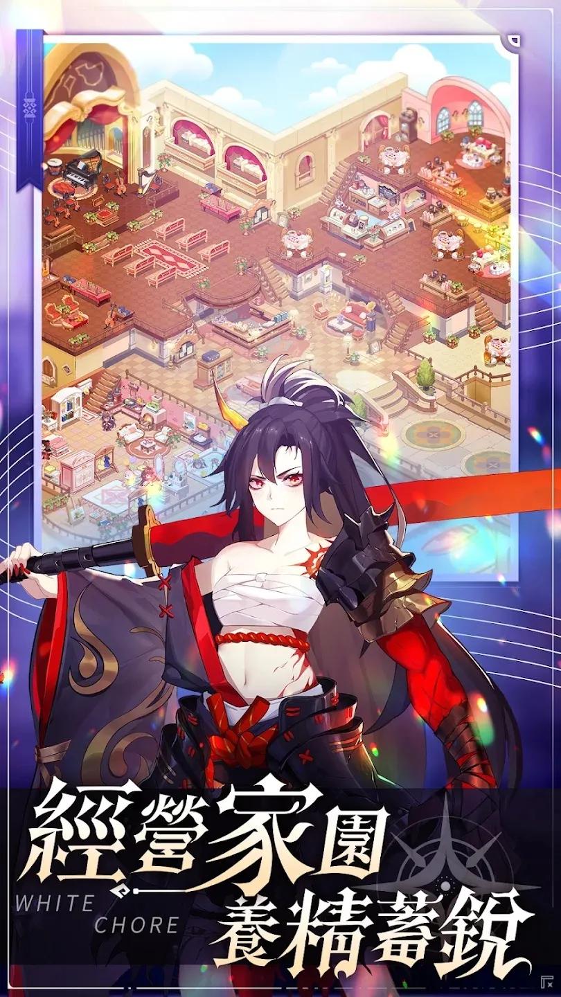 纯白大作战 v1.0.24