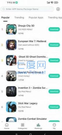 4499游戏盒子免费 v1.0