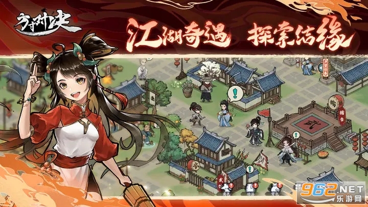 方寸对决游戏安卓 v1.0.3 正式服