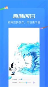 AI绘画画板  v1.1