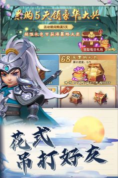 果园守卫战 v3.0.5