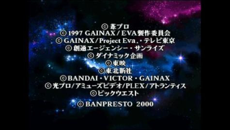 超级机器人大战A 便携版