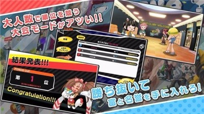 格斗俱乐部 v1.1