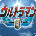 奥特曼格斗0进化下载破解版