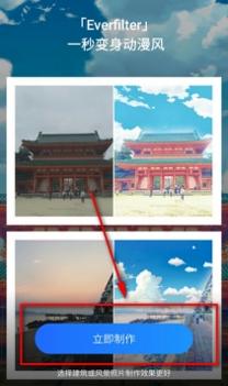 everfilter v3.0.5