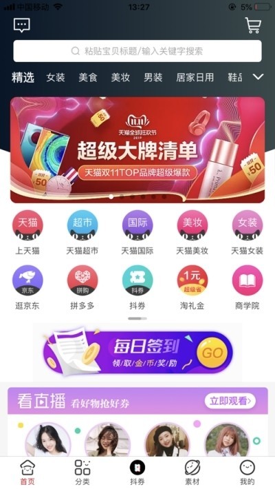 哎呦酱 2020-03-11 15:31