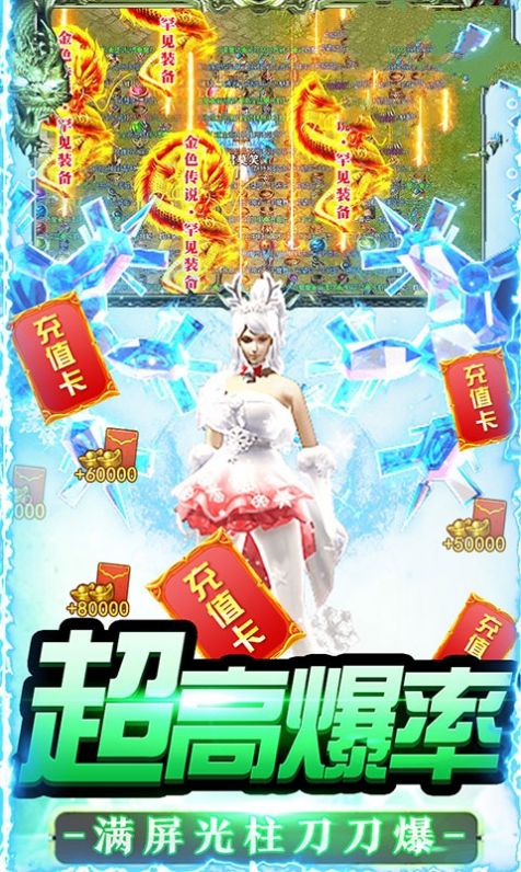 一刀龙城手游官方安卓版图片1