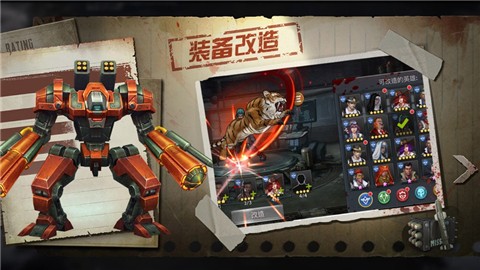 幸存之地之末世终章 v1.11.86