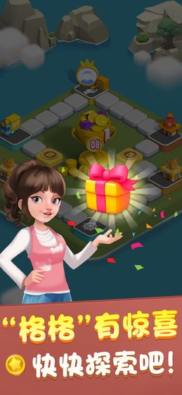 海岛小镇免费金币免费钻石最新版  v3.4.3