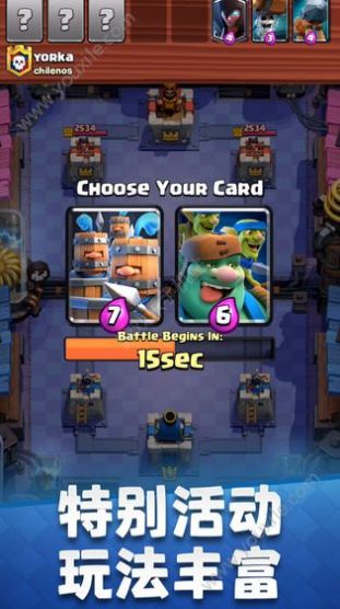 部落冲突皇室战争3.6.0百度版下载安装  v5.0.2