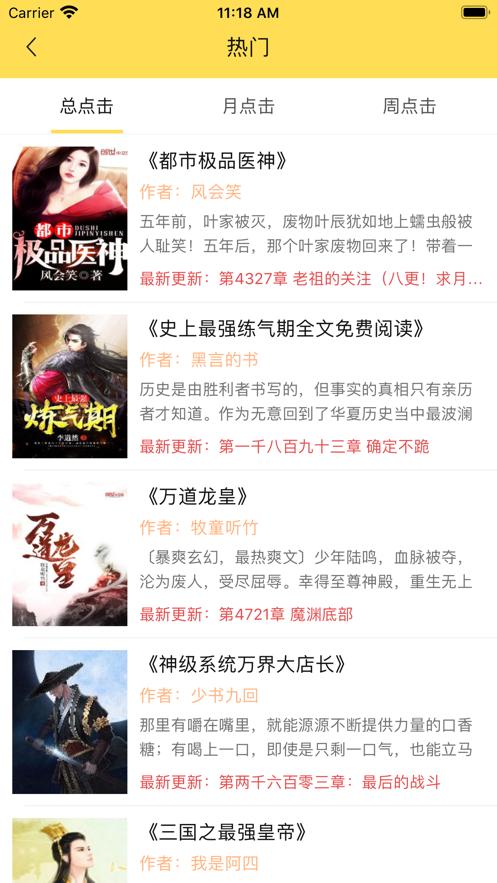 小扑读书 2020-10-01 12:49
