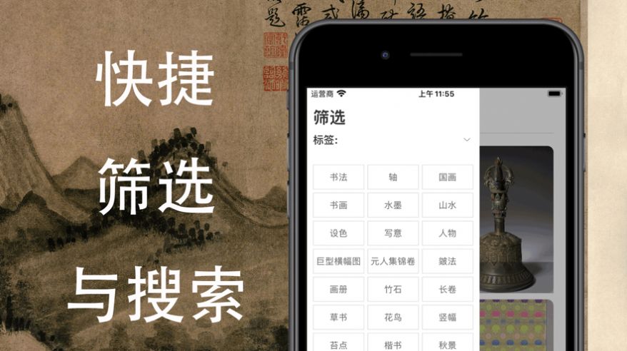 藏宝馆app手机版  v3.1.2