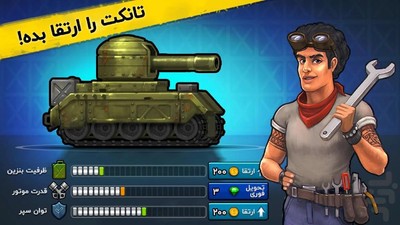 百战坦克安卓版  v1.0