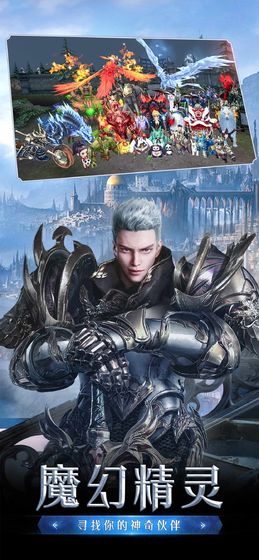 大天使契机手游官方正式版  v5.2.4