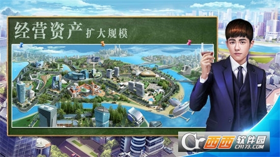 极品首富 v1.0.1安卓版