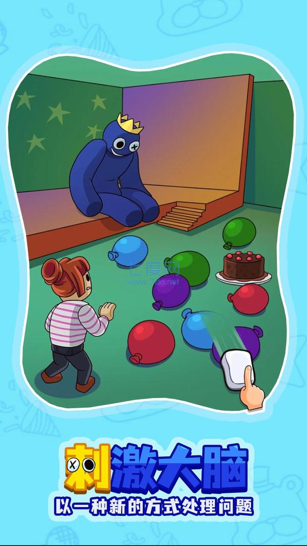 彩虹朋友之谜 v1.0.7