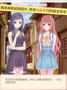 暖暖环游世界：搭配研习生HD v3.1.5