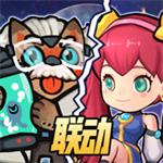 生化大作战官方无敌版