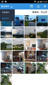 光影照片管家  v1.02