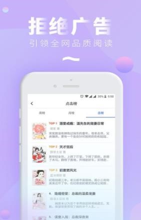 吖怪截图0