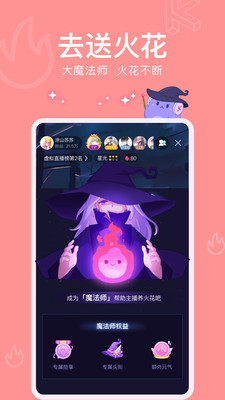 酷次元交友.jpg