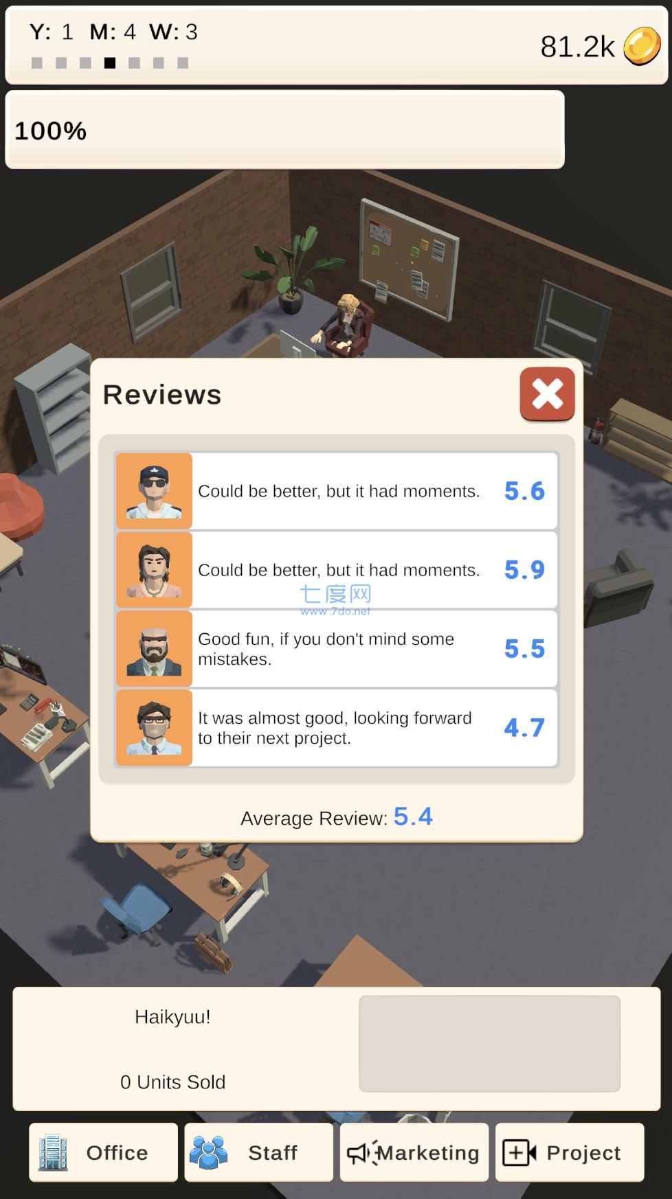 动漫工作室游戏