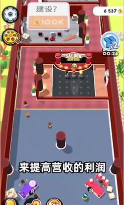 电影院大亨游戏免安装最新版图片2