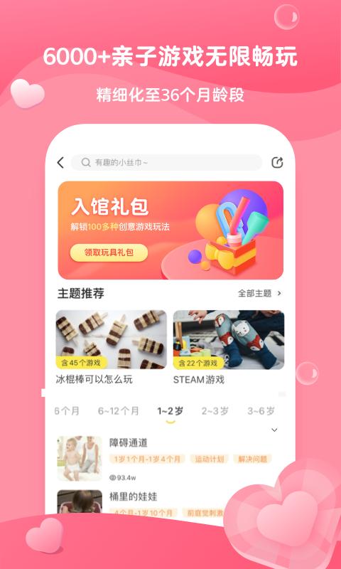 快乐唷唷