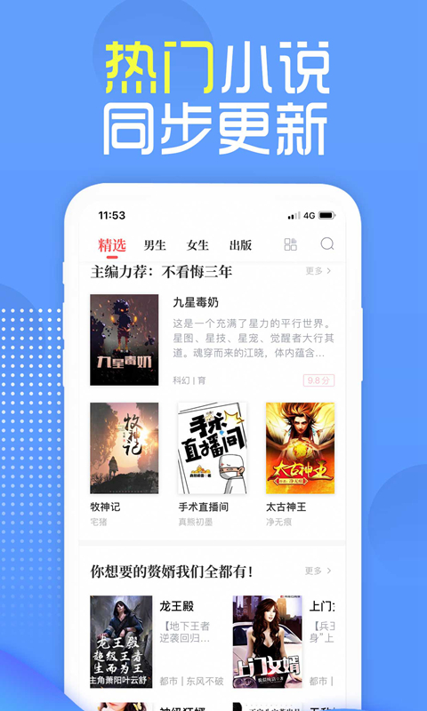兔兔读书 版本:v1.9.2