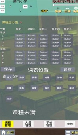 校长先生 2024-06-25 15:08