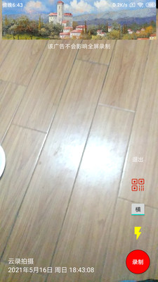 云录.jpg 云录.jpg