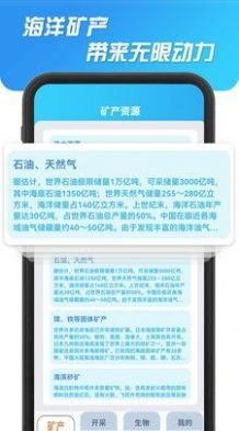 海洋寻宝记  v1.0