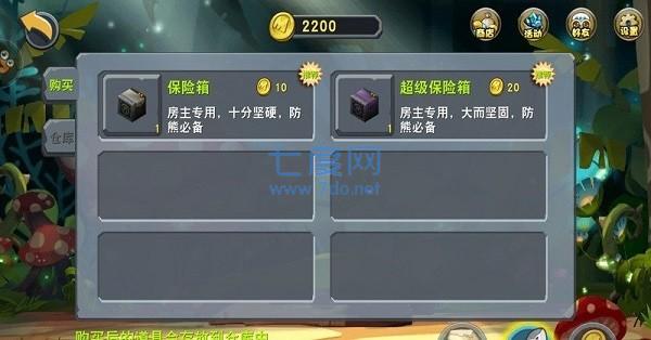 迷你世界0.10.8版本
