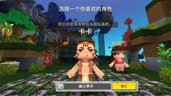 迷你世界菜单内置版  v1.32.0
