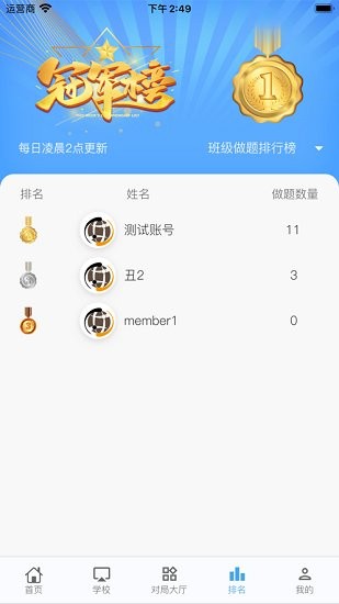 弈腾围棋app v1.0.1