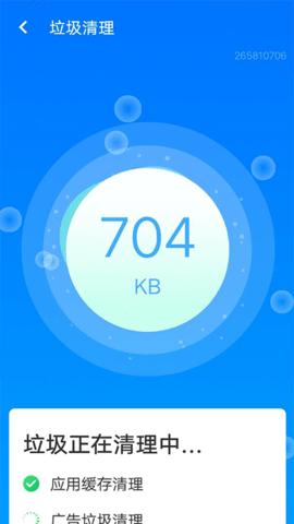 平台清理王助手 v1.0.0