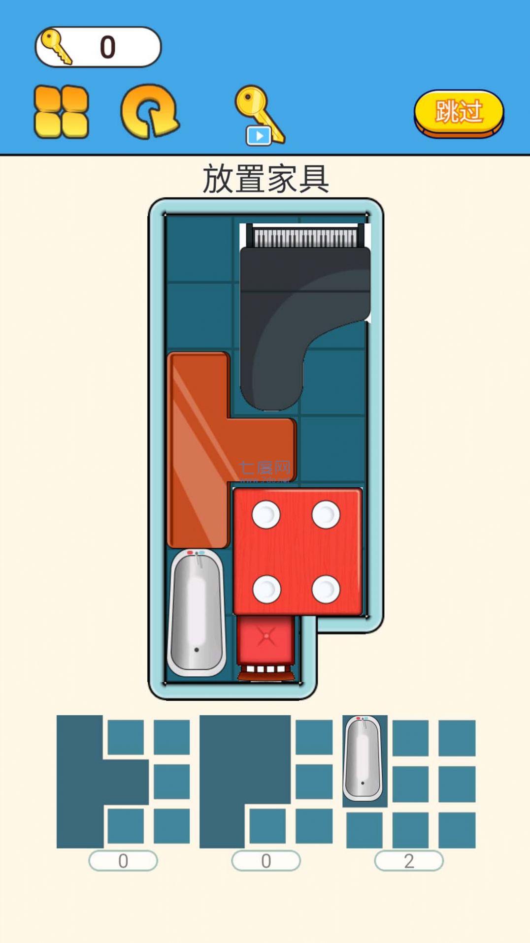 装载达人游戏 v1.0